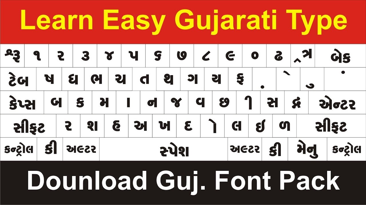 Hindi saral 2 font printable templates printable
